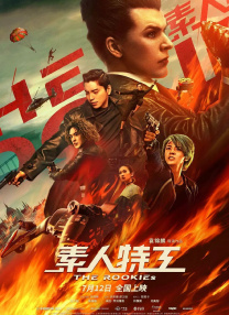 91精品国产自产在线观看直播